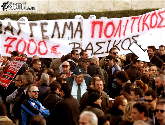 Συνημμένη εικόνα: monthly_12_2010/post-3-068758000 1292860449.jpg